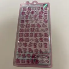 新品未開封　ボンボンドロップシール ひらがな ピンク