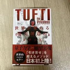 Item thumbnail for item 49e65fd7-06ec-4299-a824-c5ab8da80a26