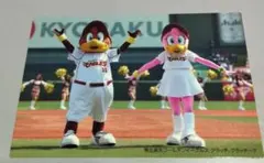 プロ野球チップスカード　マスコットカード　楽天イーグルス