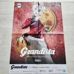 非売品販促ポスター 鬼滅の刃 Grandista 猗窩座AKAZA 無限城編 - メルカリ