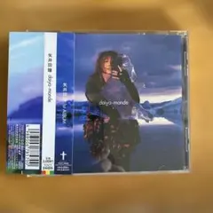 彼はきっと魔法を使う。 CD めありー Orangestar - メルカリ