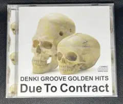 電気グルーヴ ゴールデン ヒッツ～Due To Contract　CD　ベスト
