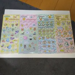 ポケモン シールセット 4種類