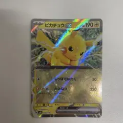 ピカチュウex SVM スタートデッキGenerations 038/175 - メルカリ
