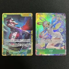 ワンピースカード 蒼海の七傑 ジュラキュール・ミホーク シークレット　ウタ付き