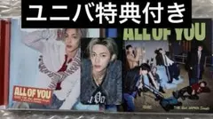 RIIZE ウォンビン　トレカ アルバム All of you CD未再生　特典