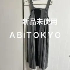 アビトーキョー　配色チェックプリーツスカート　ジャンパースカート　サロペット