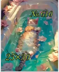 Item thumbnail for item cfc82c6c-74ff-4fb5-894b-a799a0b330d2