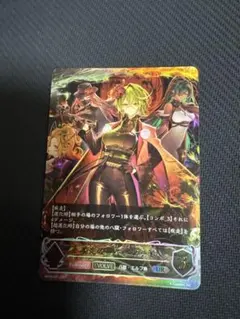 剪定の咎人・マガチヨ PR プロモ シャドウバースエボルヴ - メルカリ