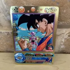 スーパードラゴンボールヒーローズ 孫悟空 Vジャンプ GPJ-0 - メルカリ