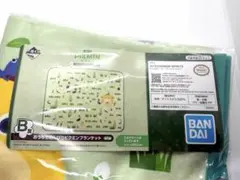ピクミン一番くじ　B賞ブランケットのサムネイル