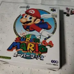 スーパーマリオ64　箱あり