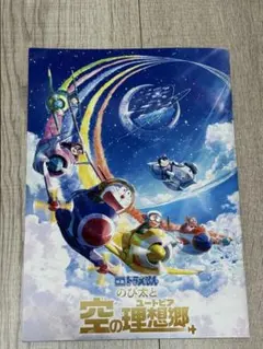 Item thumbnail for item 1647c168-37fd-4d00-adf3-51b2bf697c5f