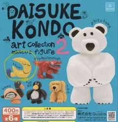 DAISUKE KONDO アートコレクション2 tsuki