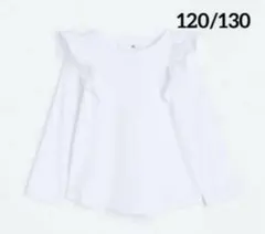 ☆新品☆H&M ラッフルトリムコットントップス　肩フリル　120/130 ②
