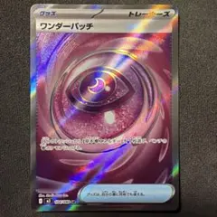 やなぎー様 リクエスト 2点 まとめ商品