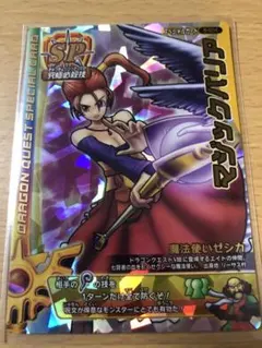 ドラクエバトルロードカード　SPカード　マジックバリア⑤