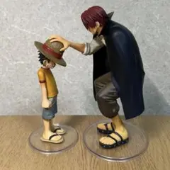 ワンピース　シャンクス　ルフィ　フィギュア