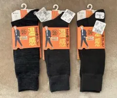 【新品】福助 満足 ★ 紳士用靴下 丈を伸ばして温感 24〜26cm ３足セット