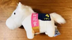 サラブレッドコレクション ぬいぐるみ2 第81回 桜花賞 ソダシ - メルカリ