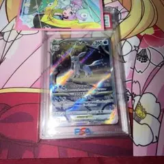 PSA10 グレイシアVSTAR SAR