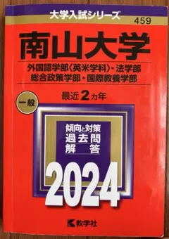 アールエイチ様 リクエスト 2点 まとめ商品