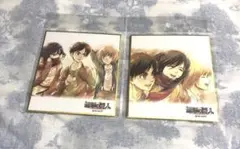 進撃の巨人　セリア　色紙　2枚　エレン　ミカサ　アルミン　入手困難　未開封