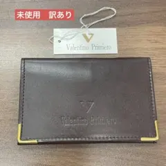 【未使用】Valentino Primiero名刺入れ