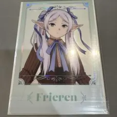 エニマイくじ 葬送のフリーレン G賞 クリアポスター フリーレン
