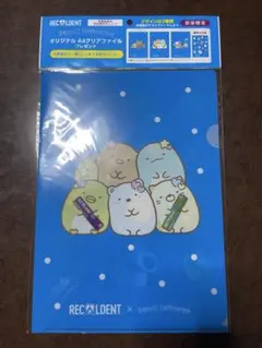 すみっコぐらしとたれぱんだ　Ａ４クリアファイル２枚セット