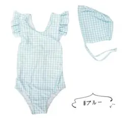 子供 水着 キッズ 女の子 赤ちゃん 90cm オールインワン 帽子つき ブル－