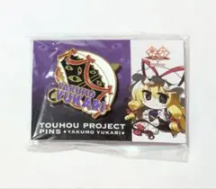 東方Project 八雲藍 橙 東方携帯ストラップ ギロチン銀座 - メルカリ 東方Project 八雲藍 橙 八雲紫 魔理沙 東方携帯ストラップ ギロチン銀座