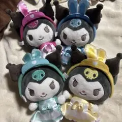 クロミ ぬいぐるみ 4体セット