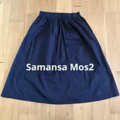 ★本日限定600円★Samansa Mos2 スカートのサムネイル