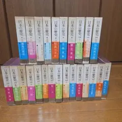 2026年最新】日本の歴史 小学館 32巻 セットの人気アイテム - メルカリ