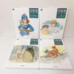 Item thumbnail for item db7bbd8f-28d3-4af5-a93e-ba926e42f046