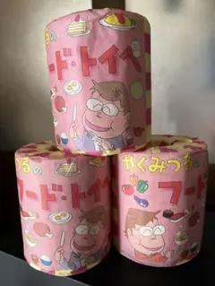 야쿠미 츠루코마 만화 화장지