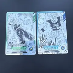 ドラゴンボール　スーパーダイバーズ　アドバンスパック