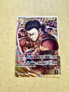 名探偵コナンカード　TCG 新たなる謎　SRP 大和敢助