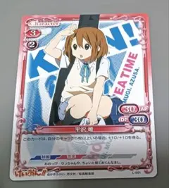 けいおん プレシャスメモリーズ カード ローソン あずにゃん - メルカリ