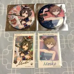 Item thumbnail for item 83187ab3-e125-473b-a6a6-005a0bd8e5ef