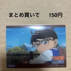 名探偵コナン 隻眼の残像 トレーディングカードコレクションクリア 江戸川コナン