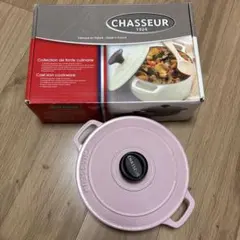 2026年最新】シャスール 鍋の人気アイテム - メルカリ