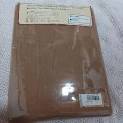 未使用　モリリン ジャカードニット掛け布団カバー 綿100% 170×210cm