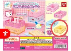 ★サンリオキャラクターズ ミニおりたたみコンテナ★コロコロクリリン★