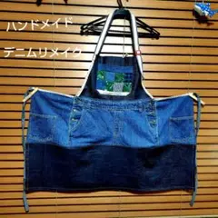 デニムリメイクエプロンハンドメイド