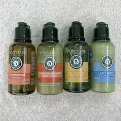 【新品】ロクシタン　シャンプー　コンディショナー　ボディシャンプー　ローション