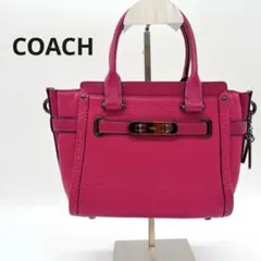 希少カラー コーチ 2way ショルダーバッグ ハンドバッグ スワッガー ピンク