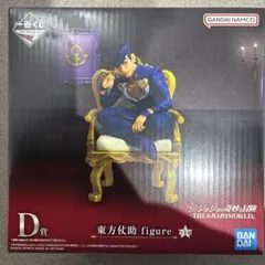 一番くじジョジョ D賞 東方 仗助