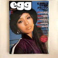egg 2005年4～12月号 雑誌 エッグ egg 2005年 12月号 雑誌 - メルカリ